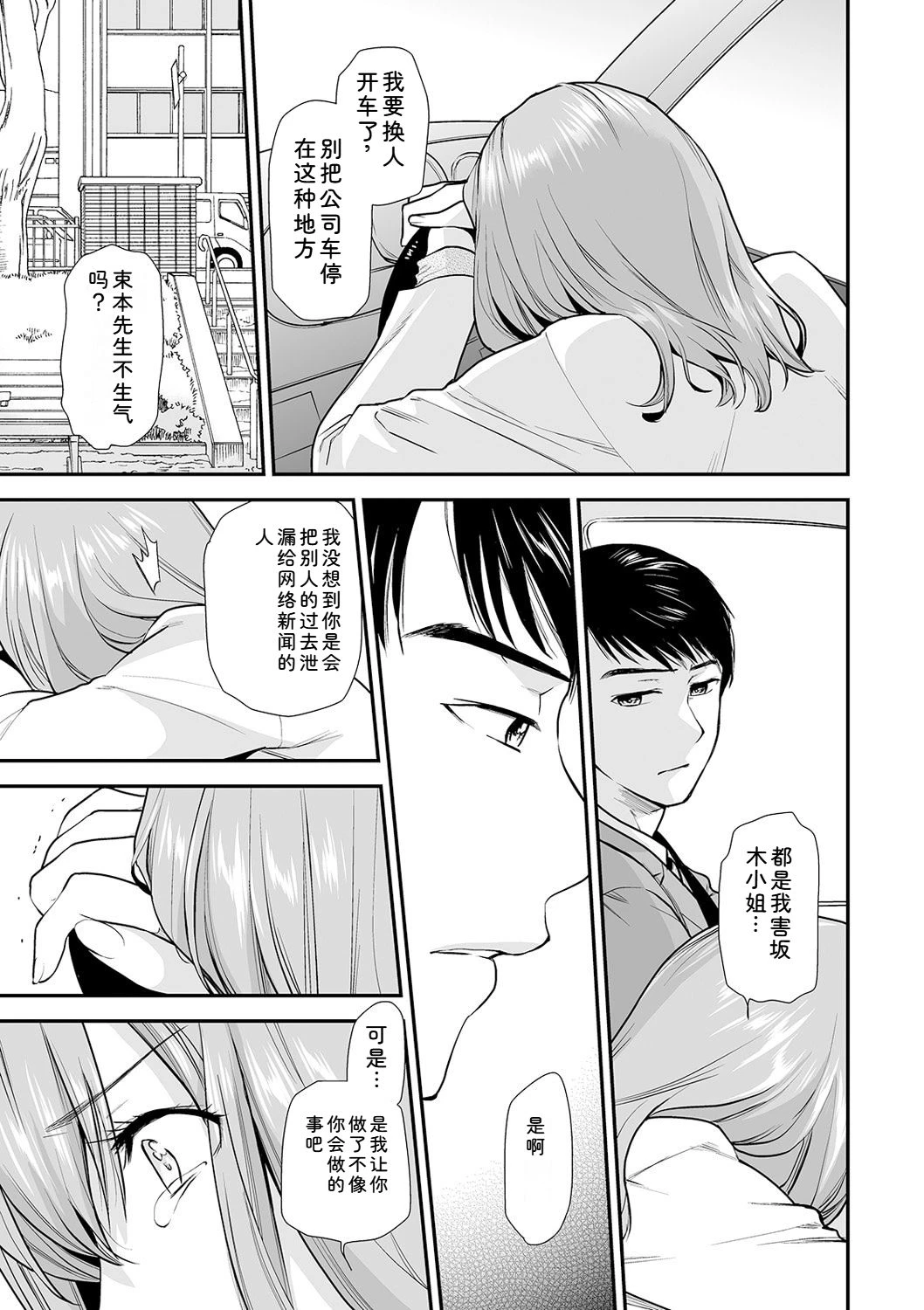 หน้า 35
