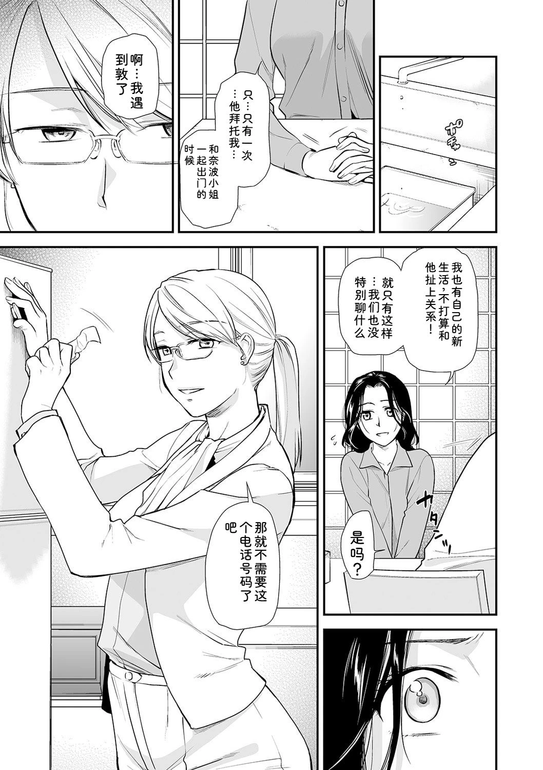 หน้า 37