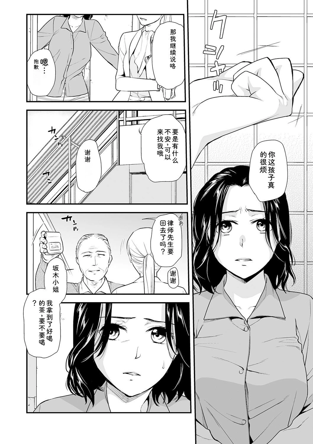 หน้า 38