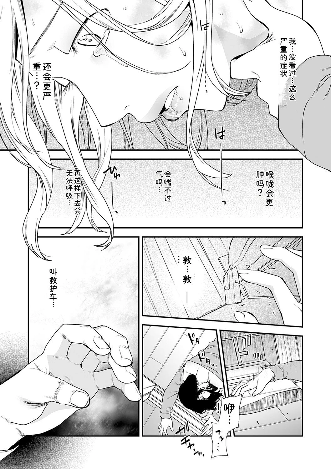 หน้า 57