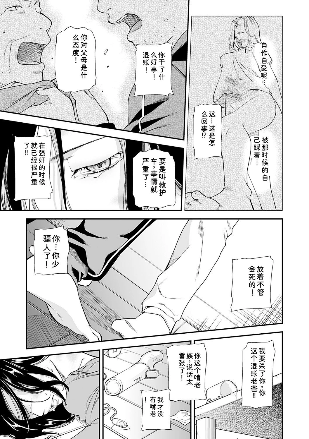 หน้า 59