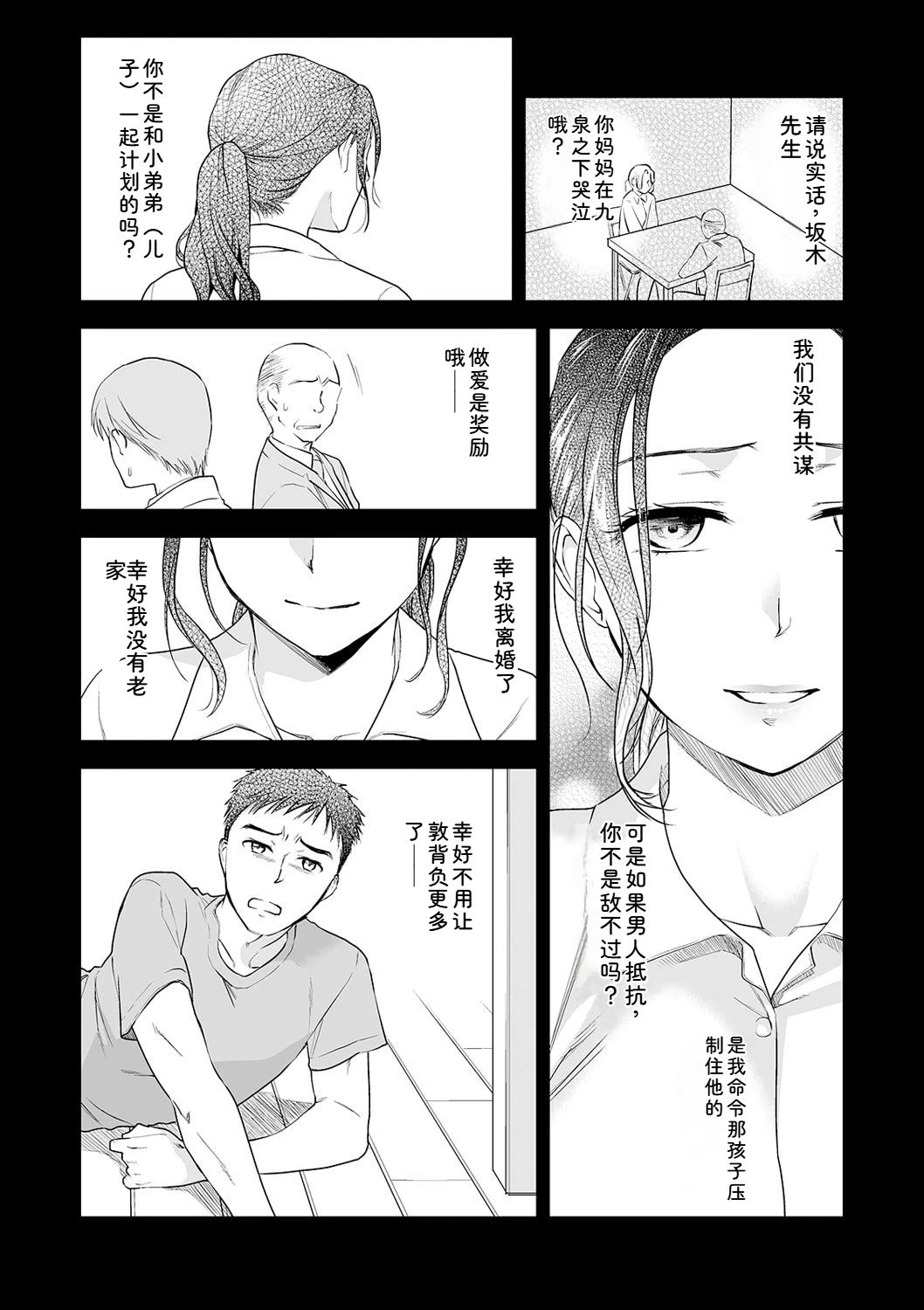 หน้า 61