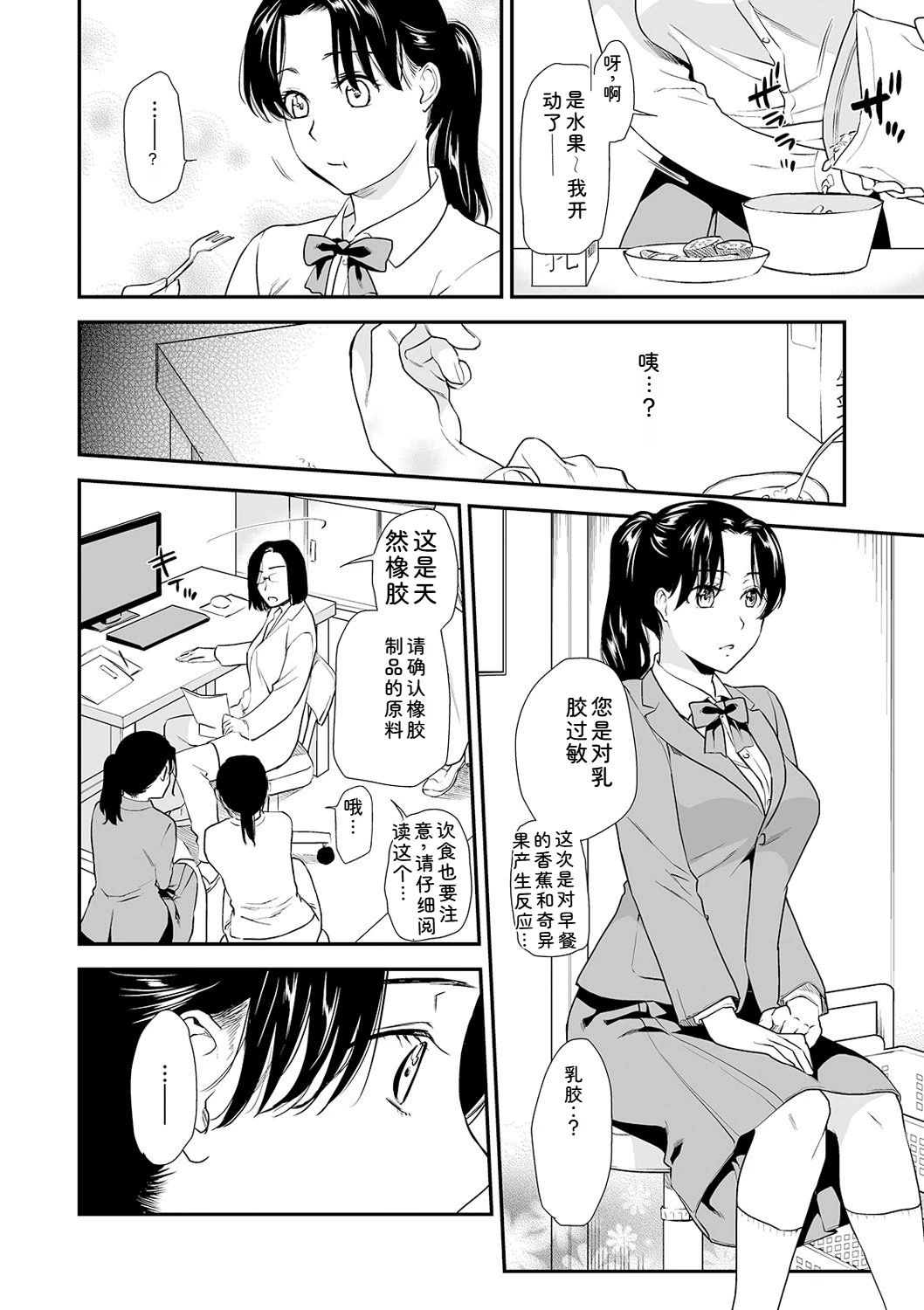 หน้า 66