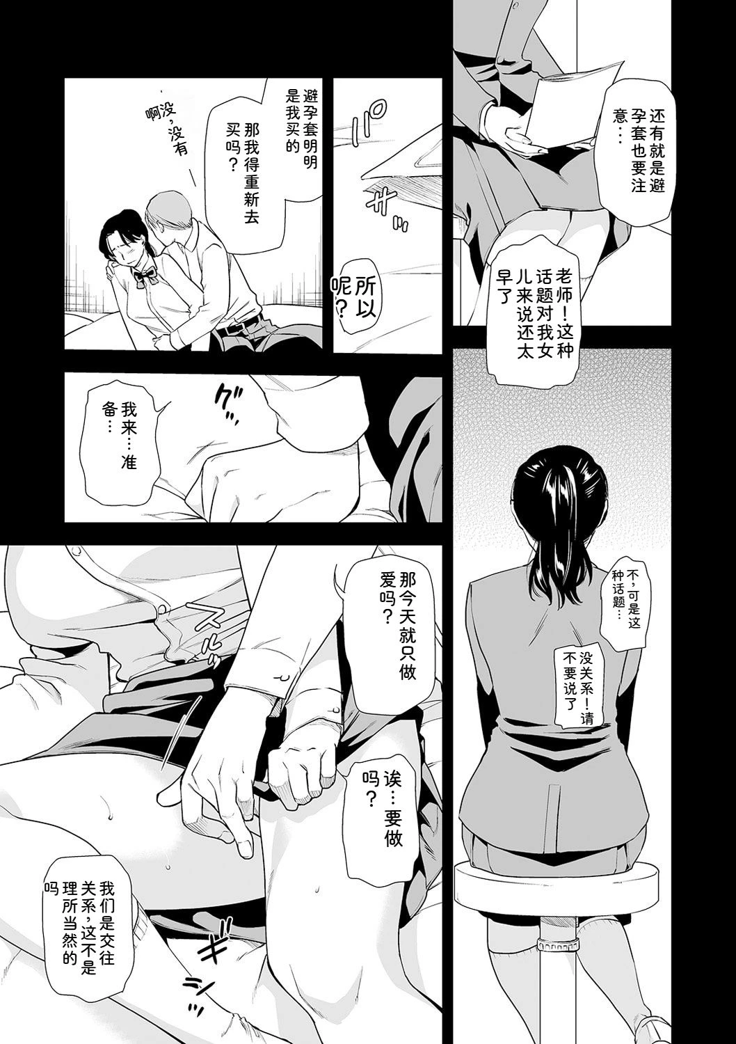 หน้า 67