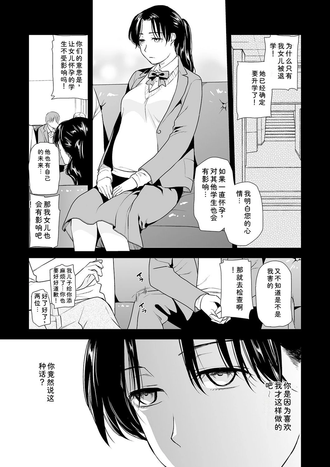 หน้า 71
