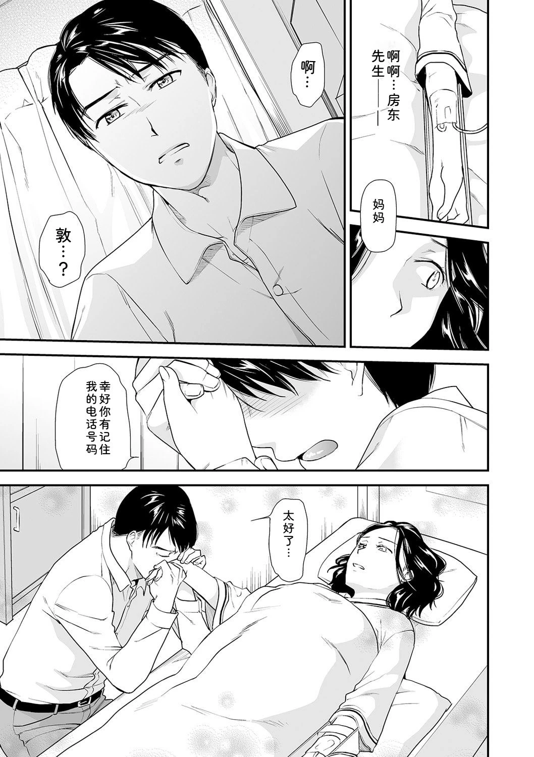 หน้า 73