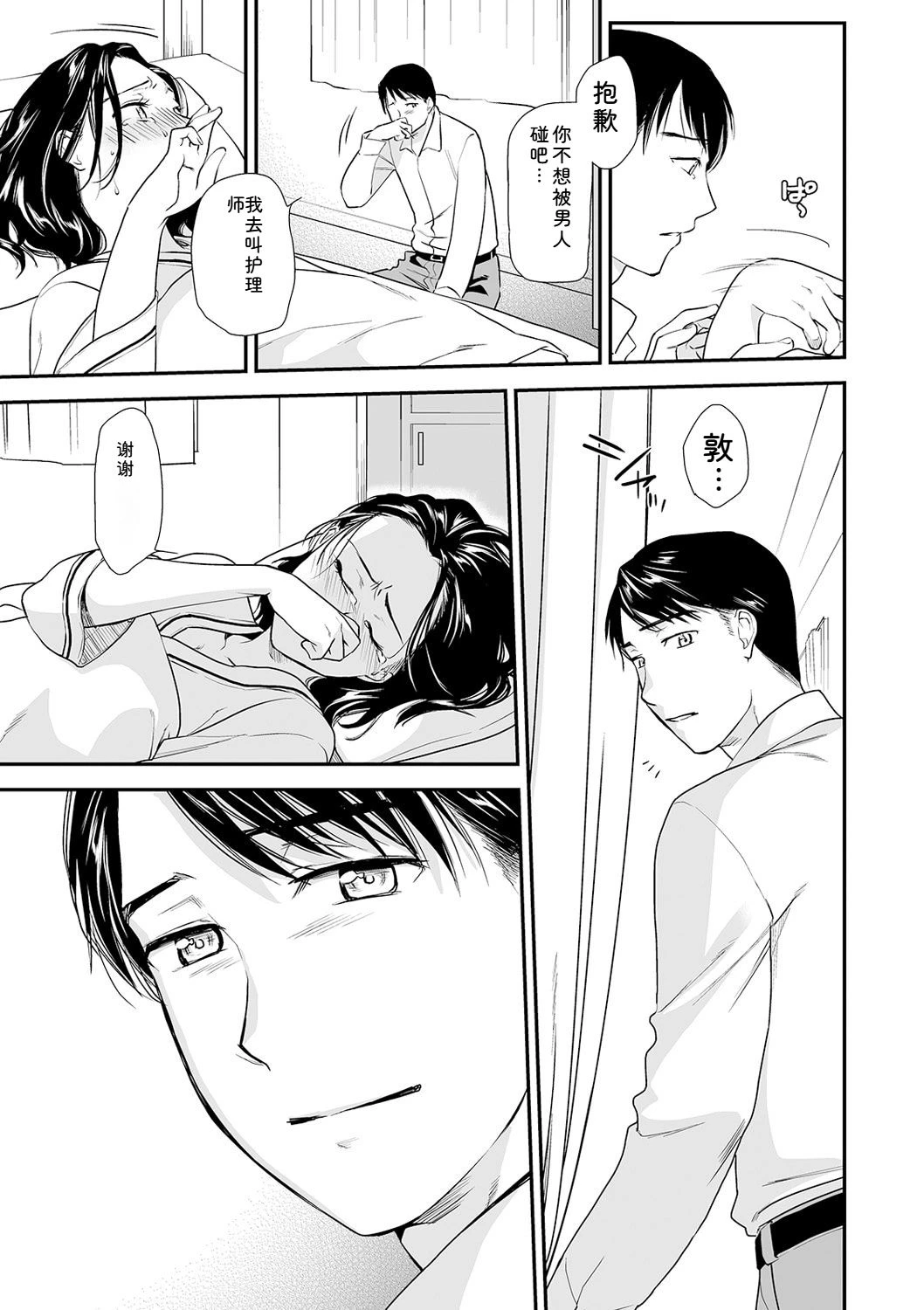 หน้า 75