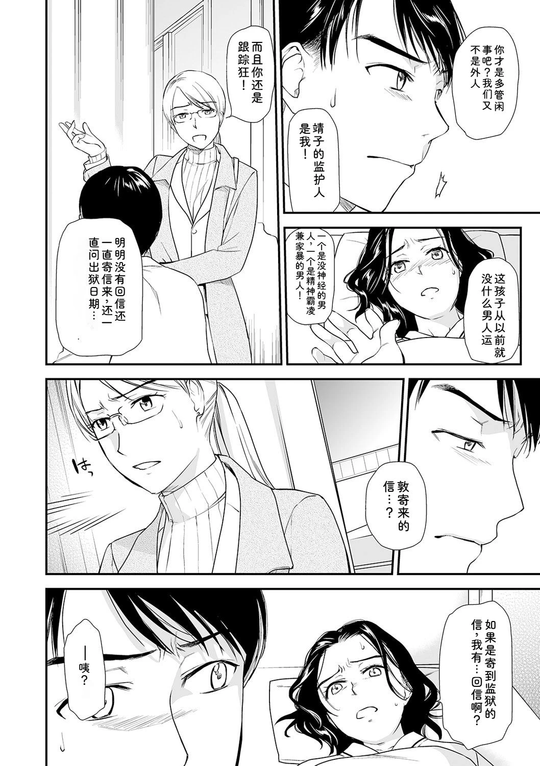 หน้า 78