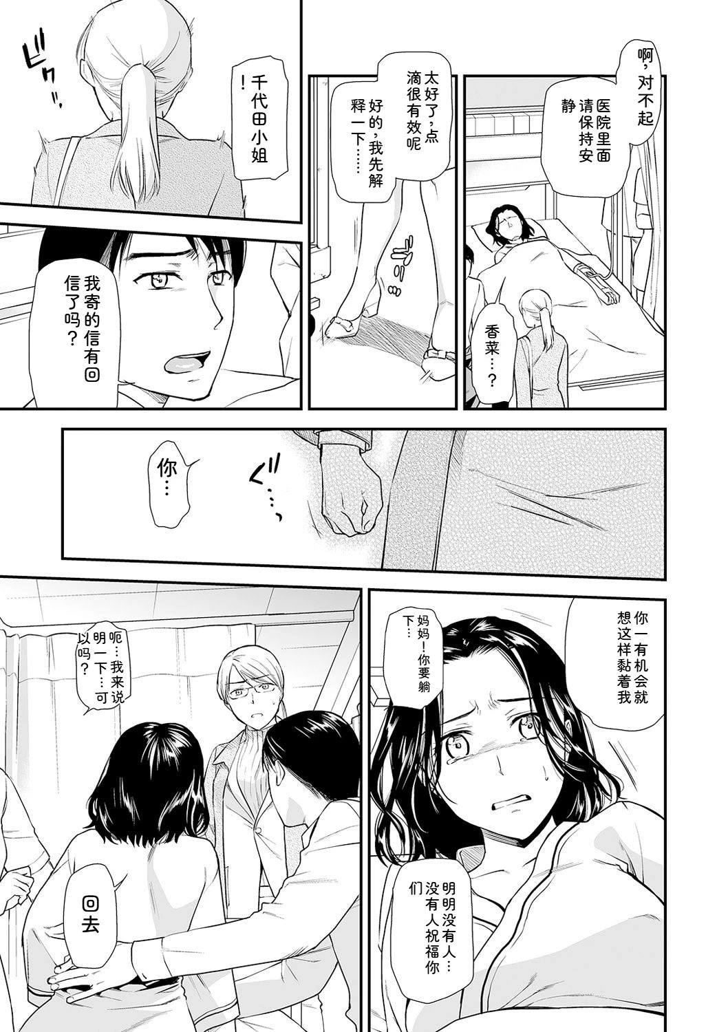 หน้า 79