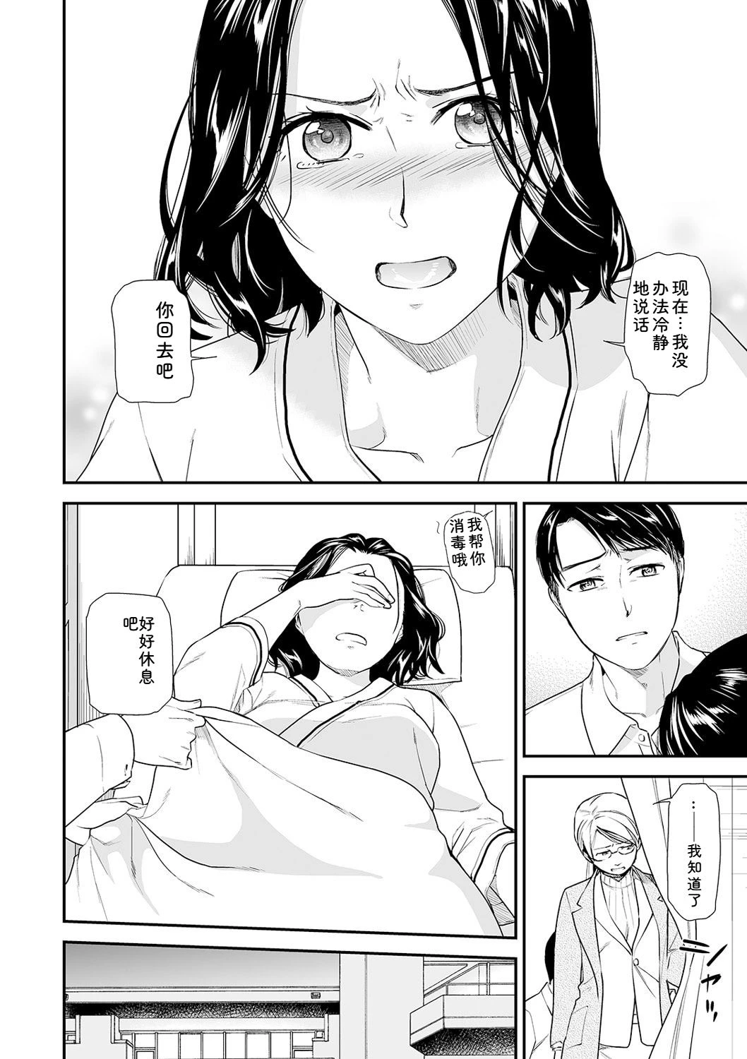 หน้า 80