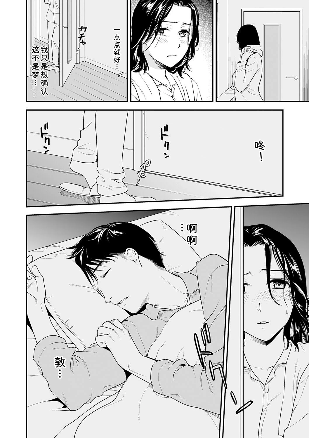 หน้า 94