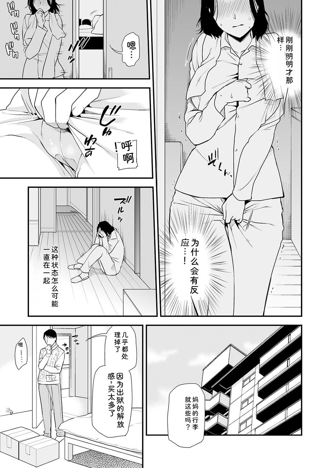 หน้า 95