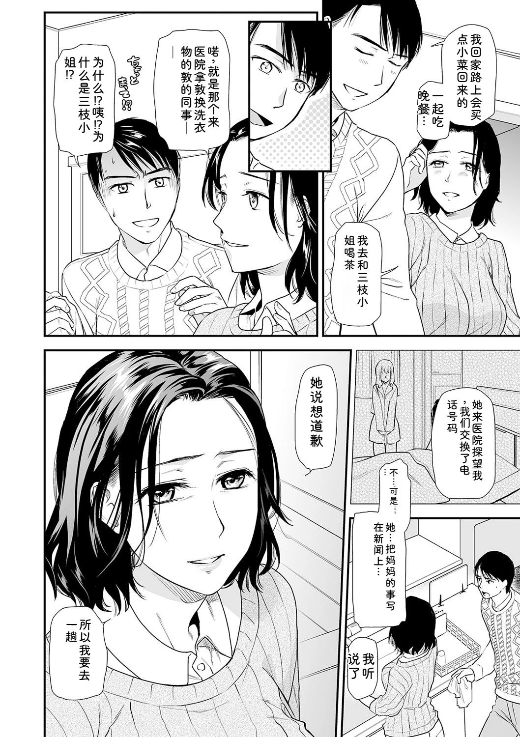 หน้า 98