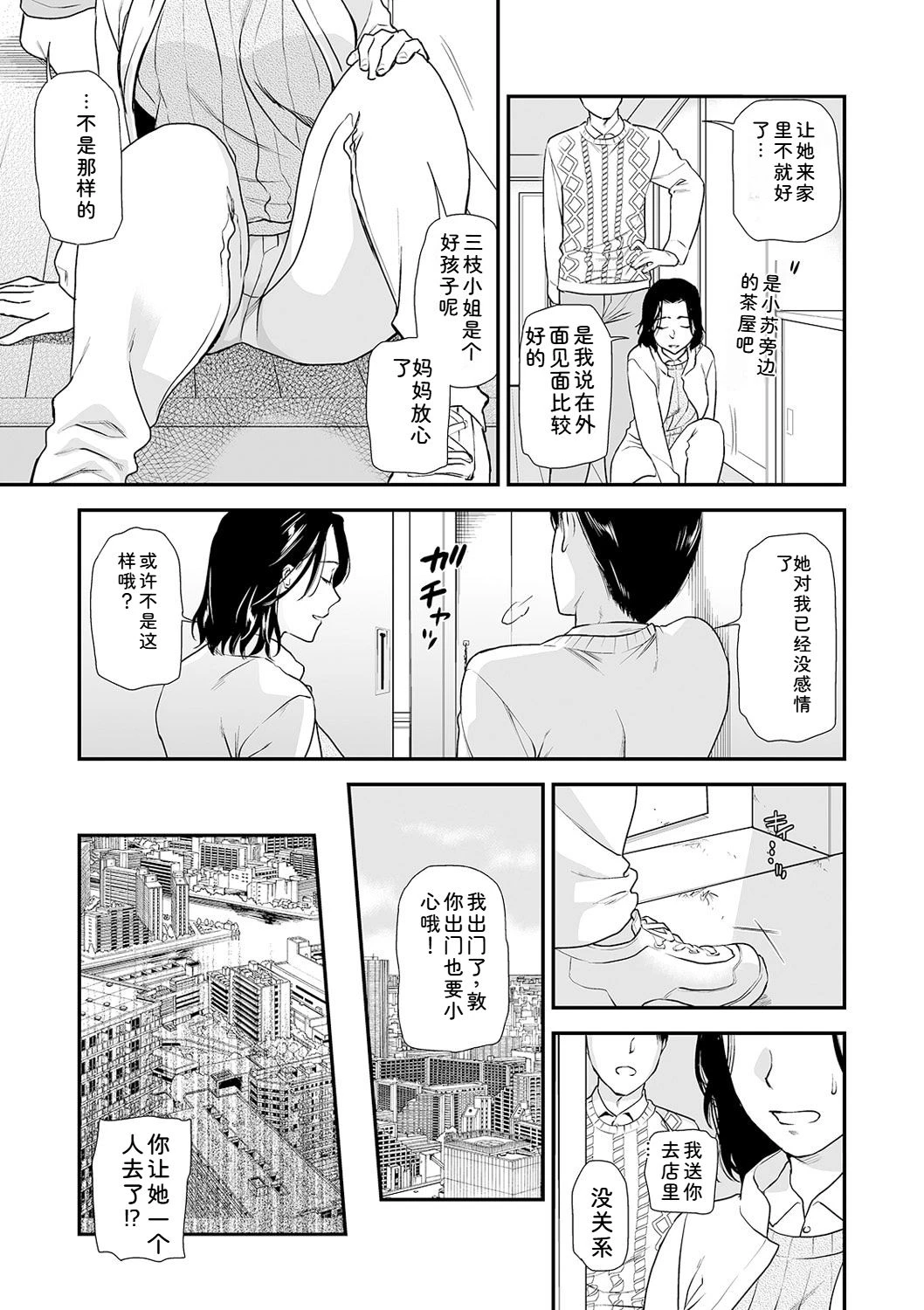 หน้า 99