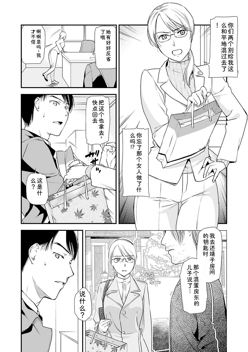 หน้า 100