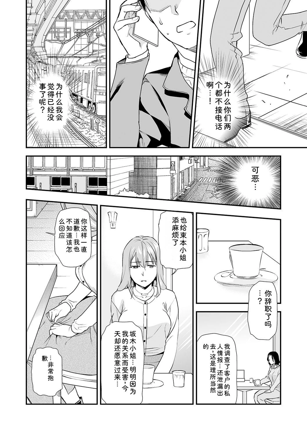หน้า 102