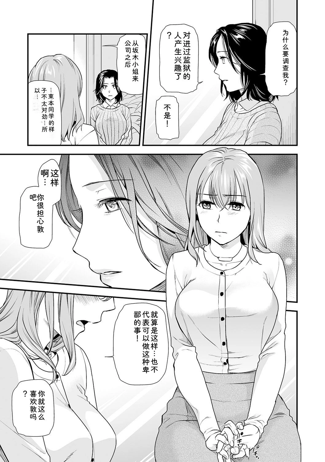 หน้า 103