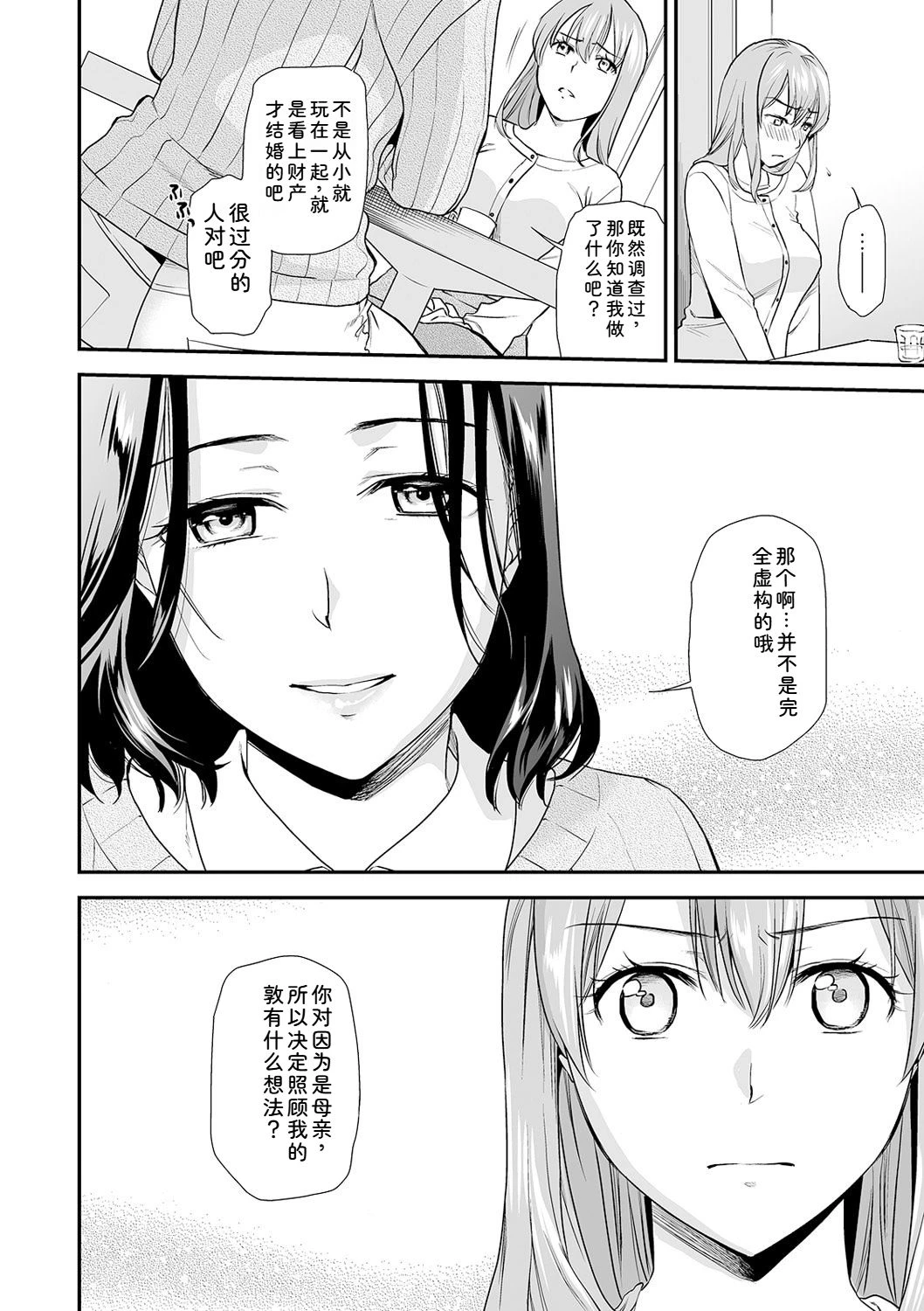 หน้า 104