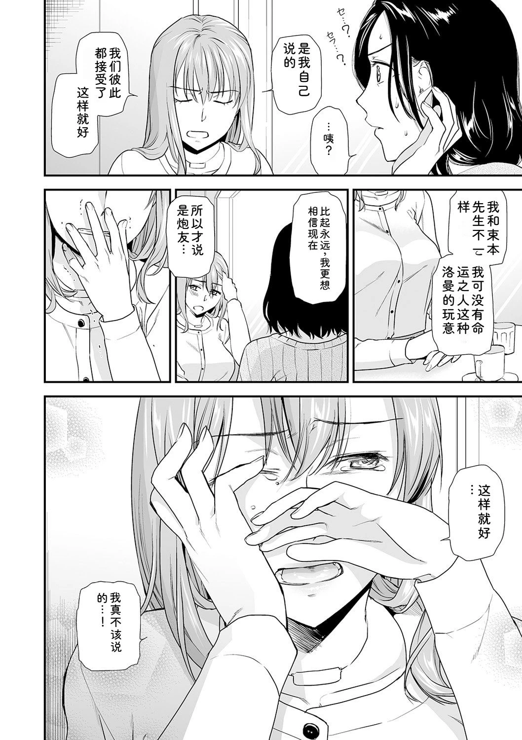 หน้า 106