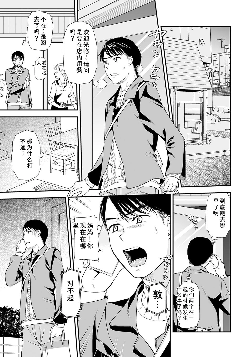 หน้า 107