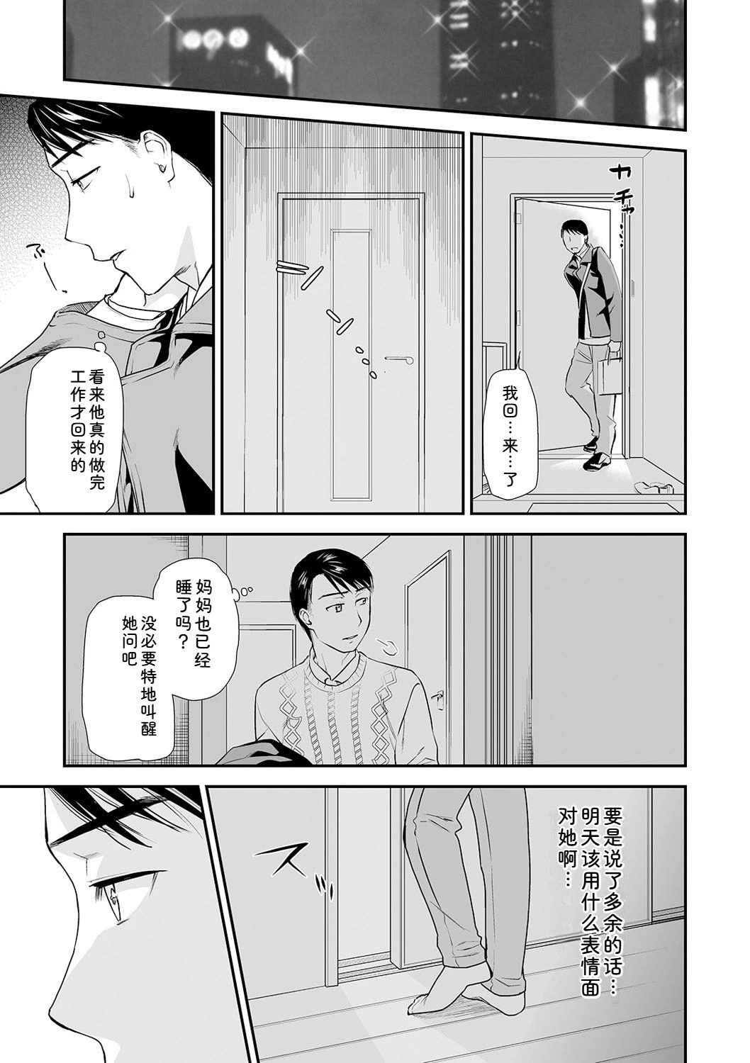 หน้า 109