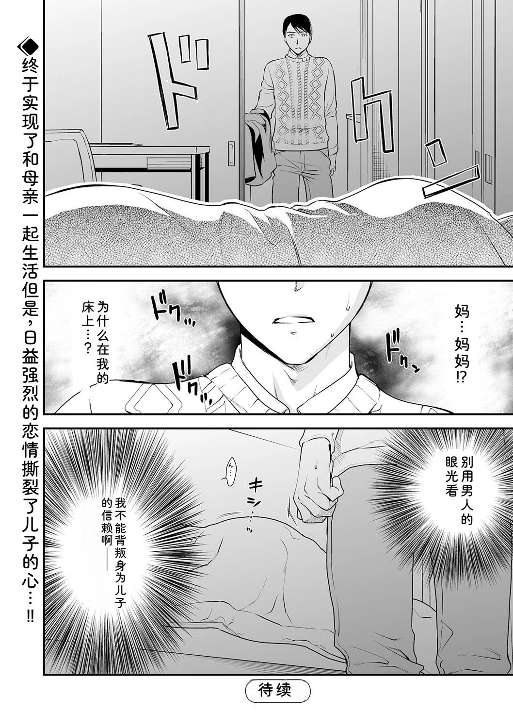 หน้า 110