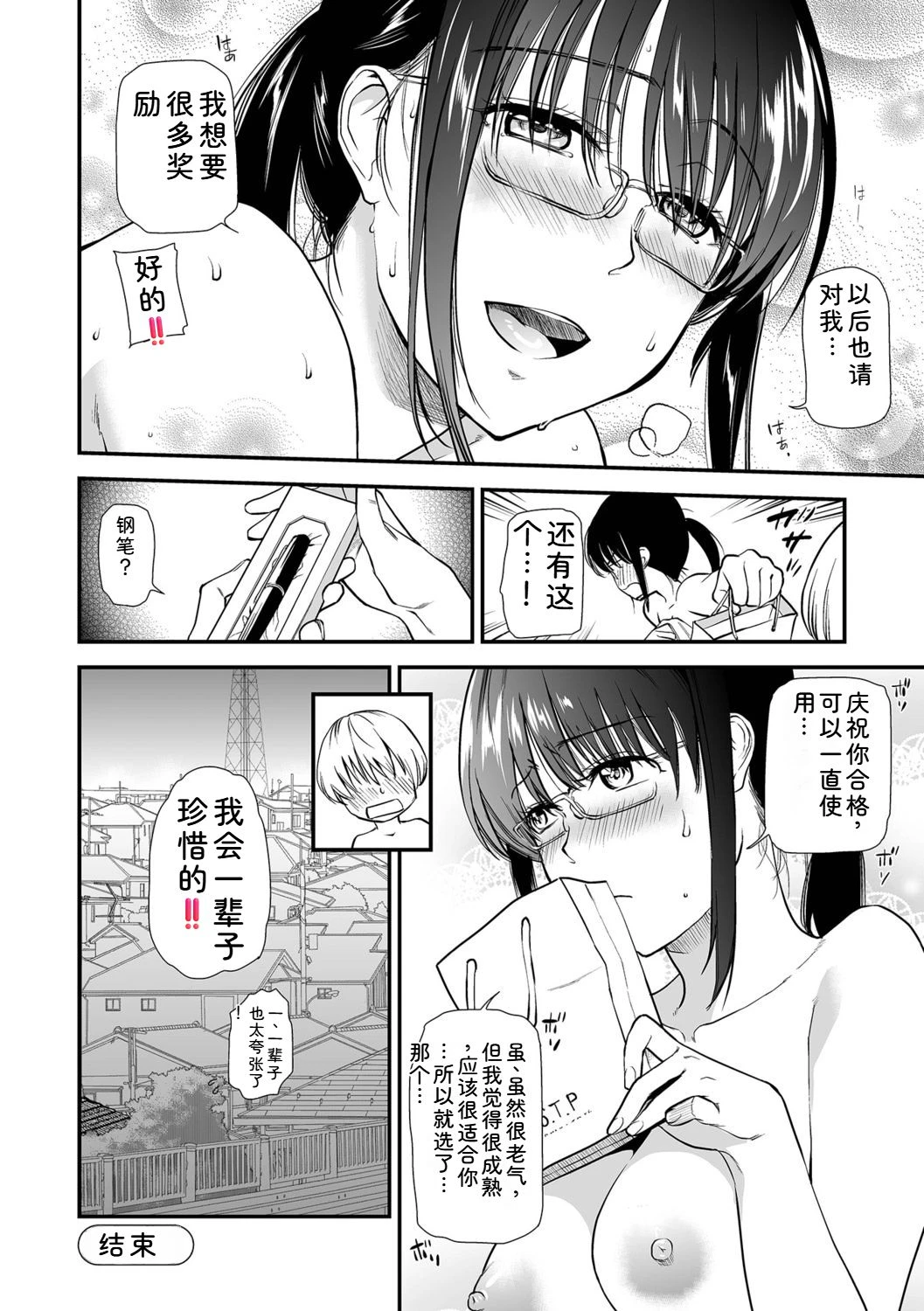 หน้า 20