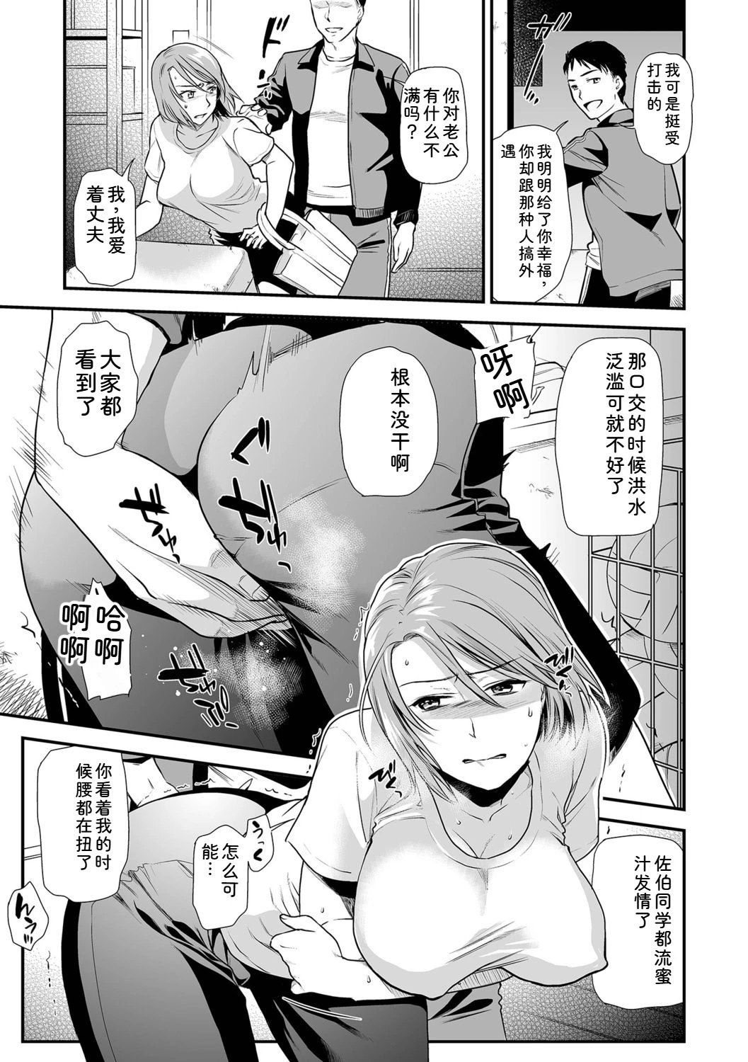 หน้า 33