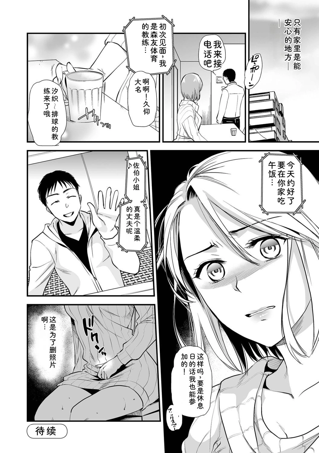 หน้า 40