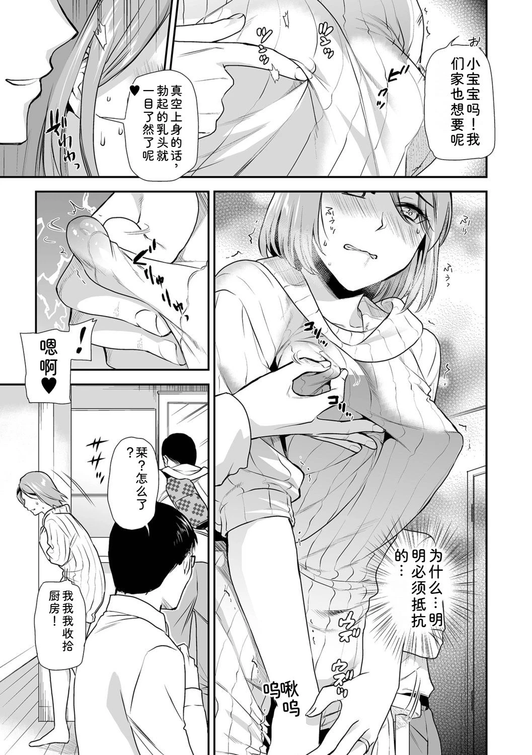 หน้า 43
