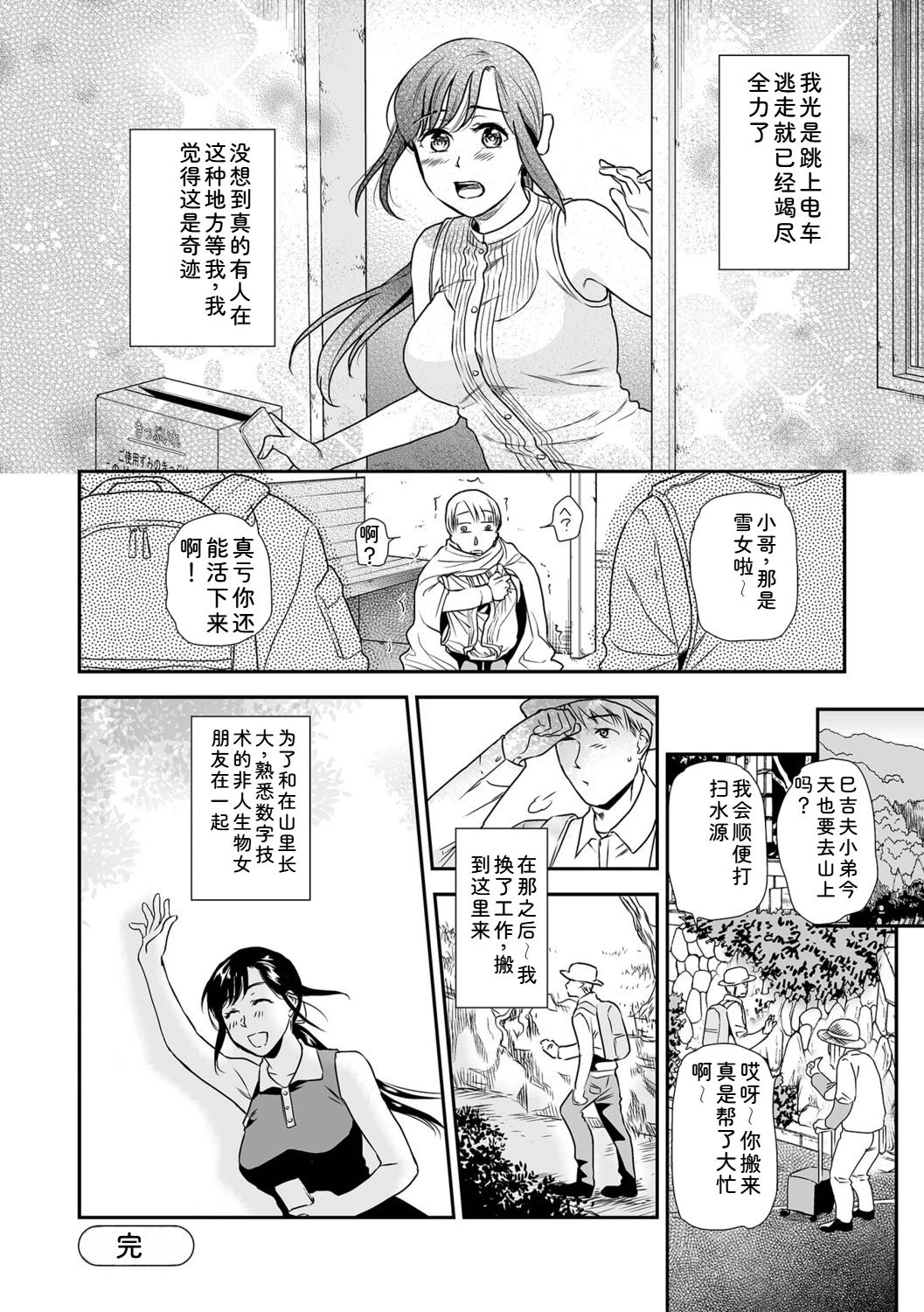 หน้า 102