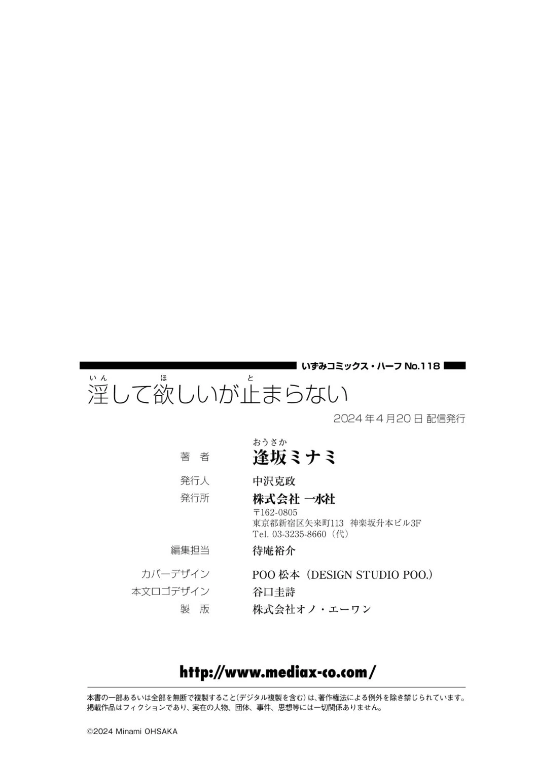หน้า 103