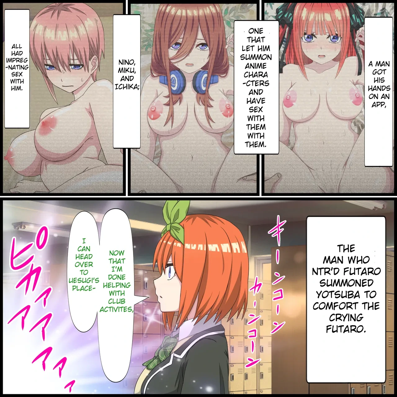 [Banana Style] Anime Chara to Sex Dekiru Appli 15, Yotsuba Hen | An App Where You Can Have Sex With Anime Characters 15, Yotsuba Compilation (Gotoubun no Hanayome) [English]
