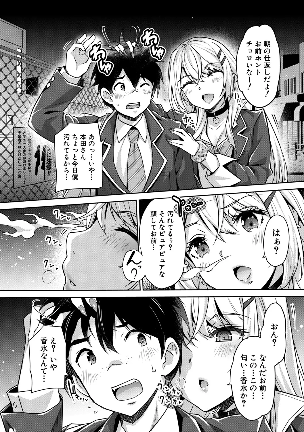 หน้า 13