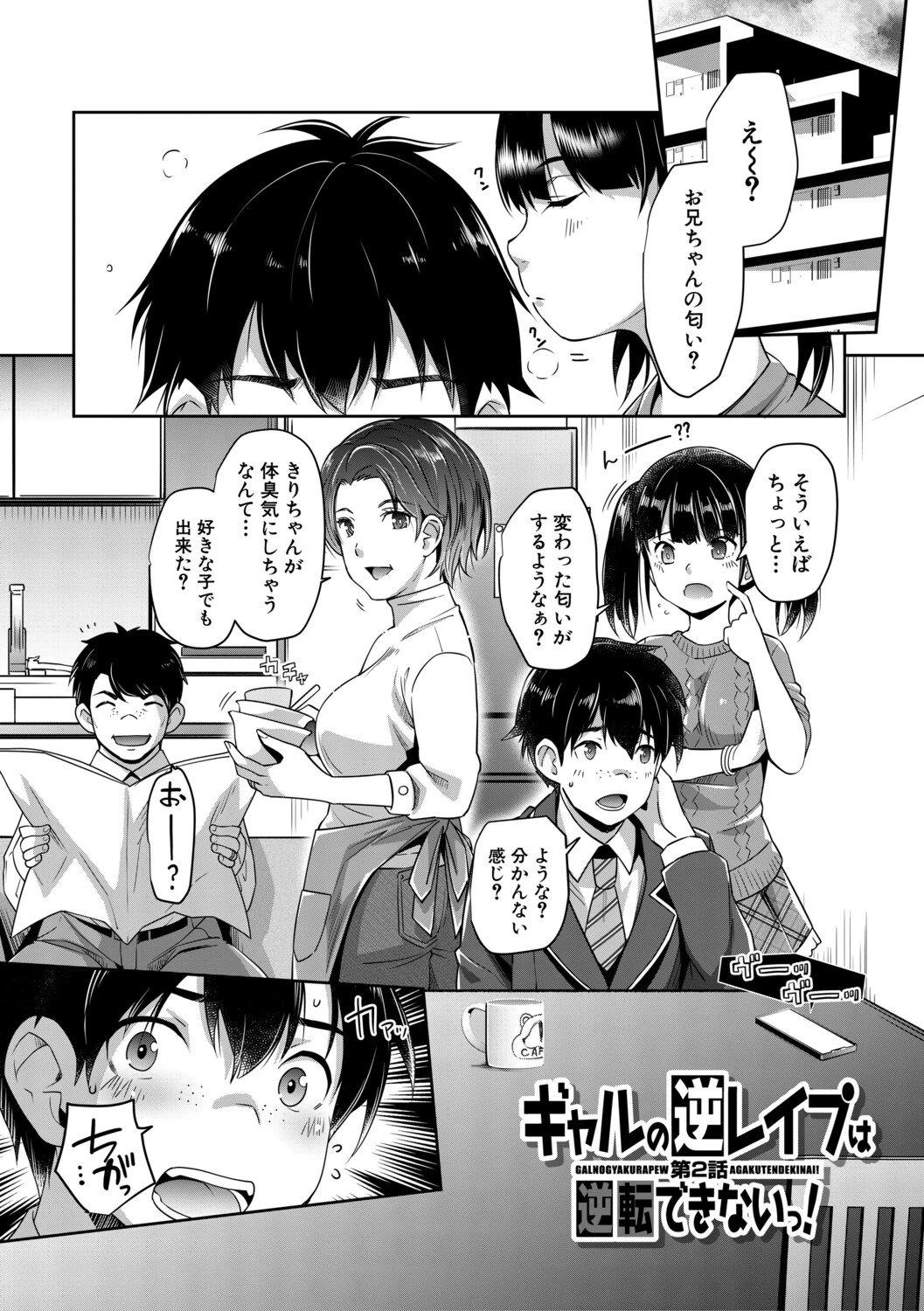 หน้า 36