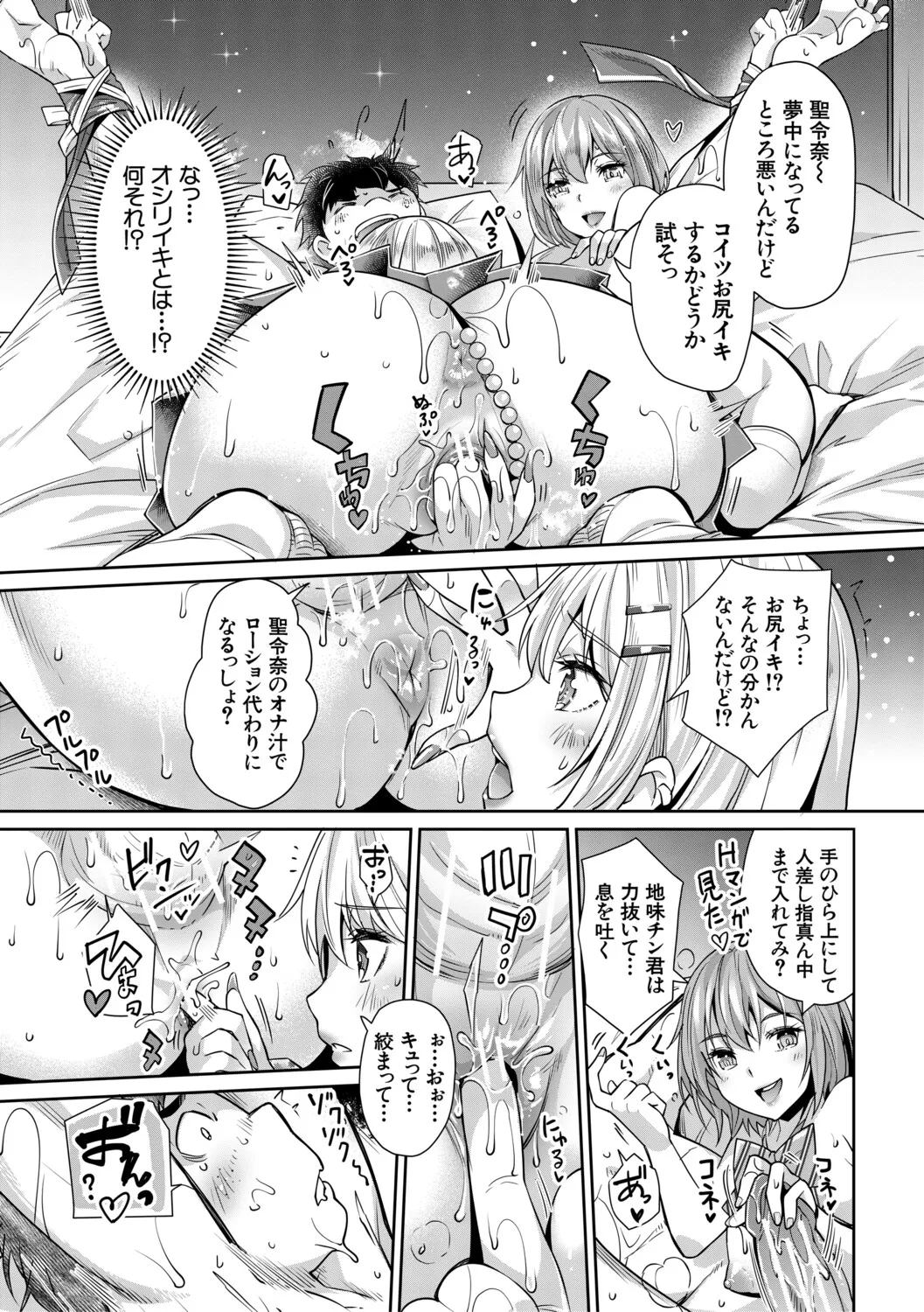 หน้า 119