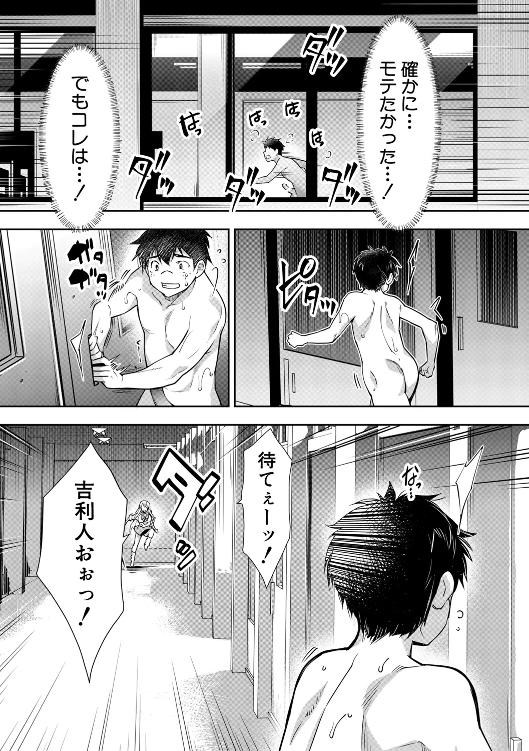 หน้า 166