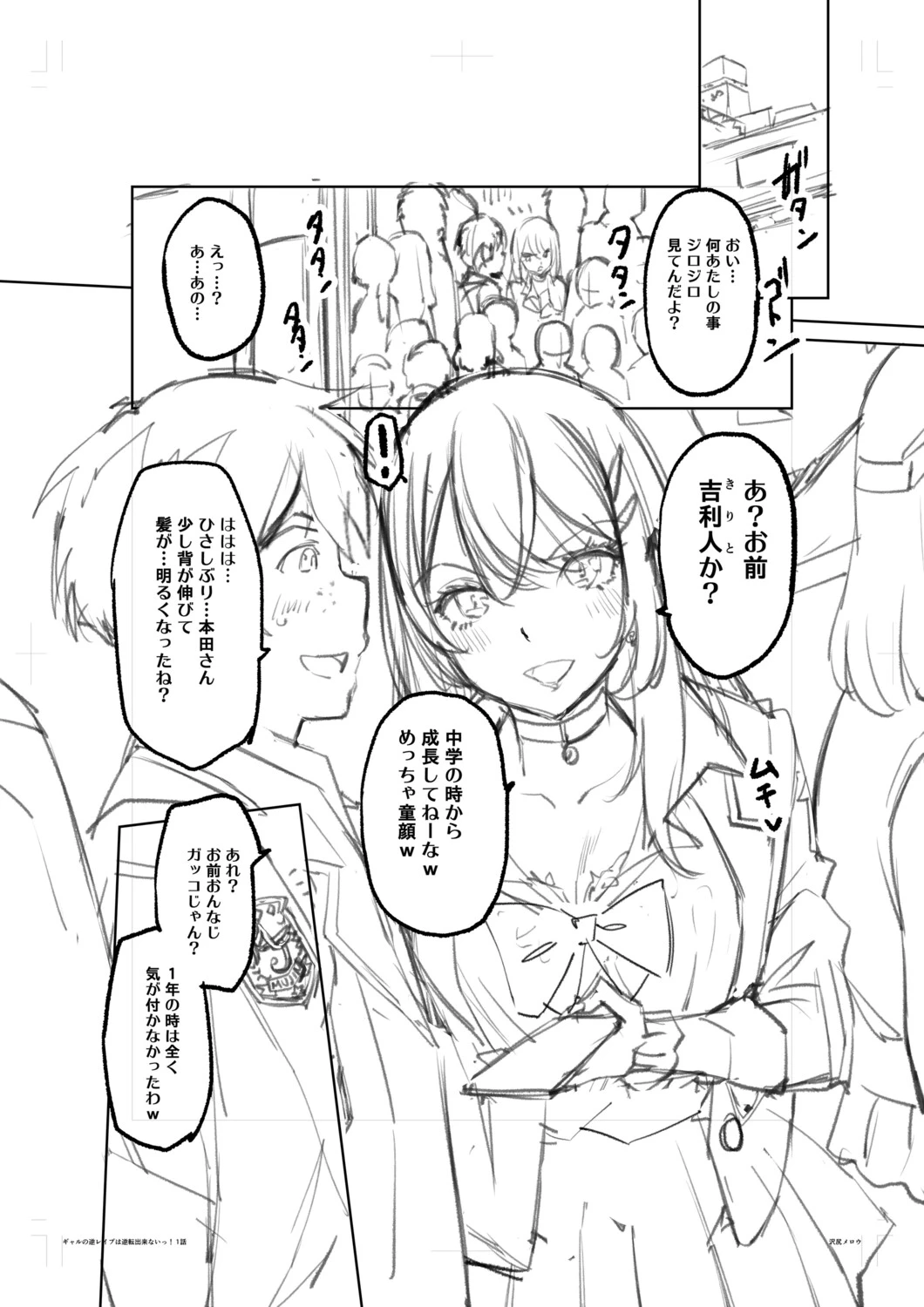 หน้า 200