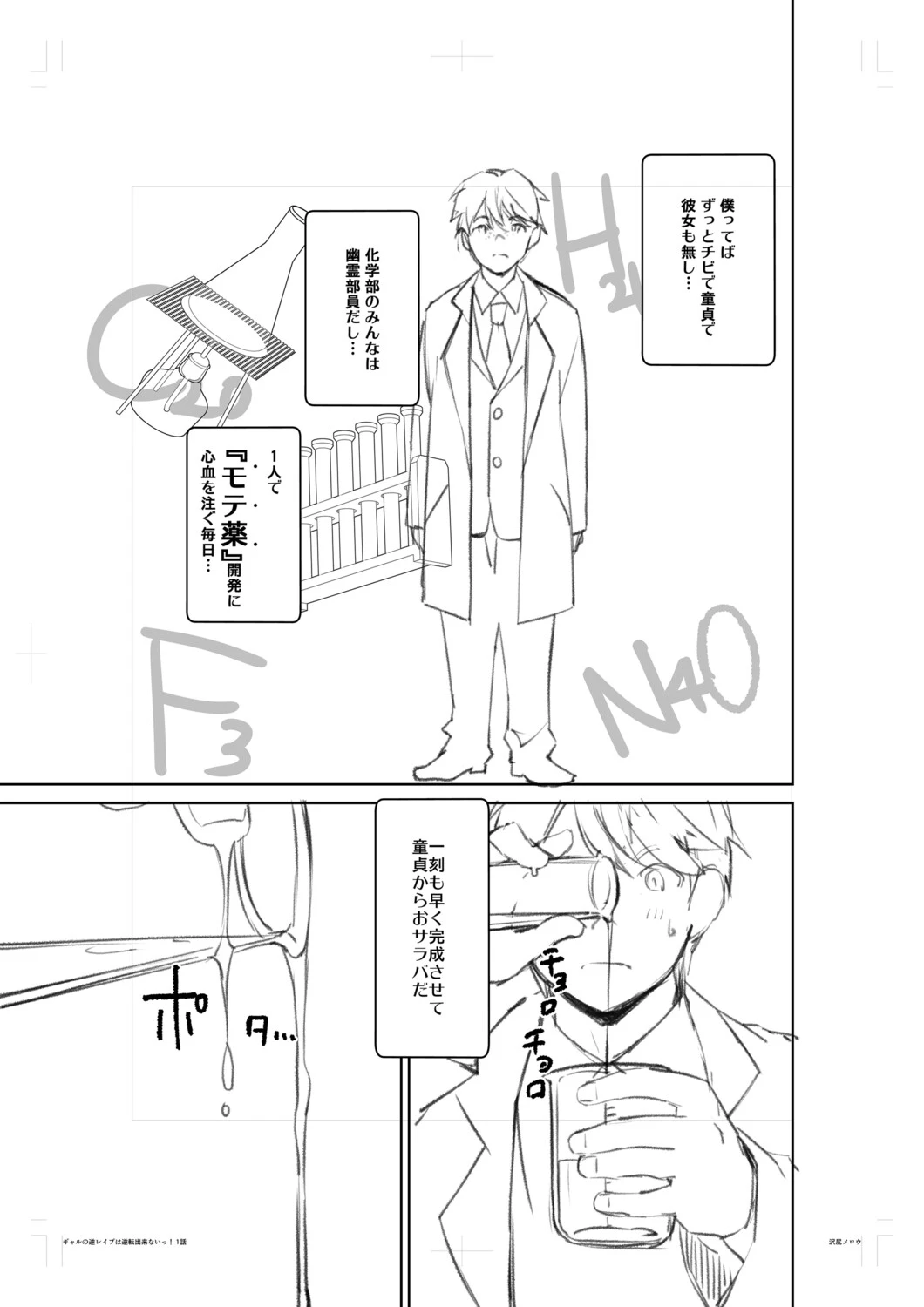 หน้า 204