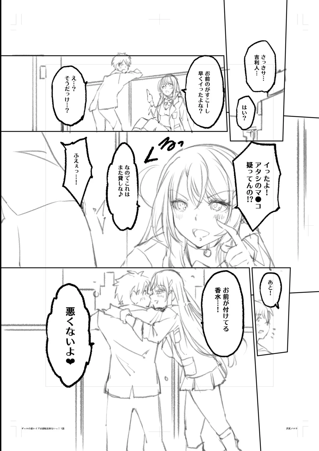 หน้า 231