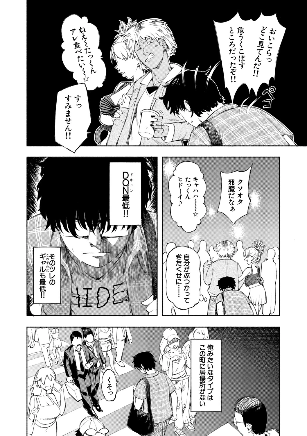 หน้า 5