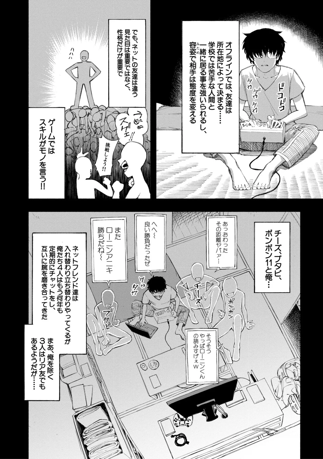 หน้า 7