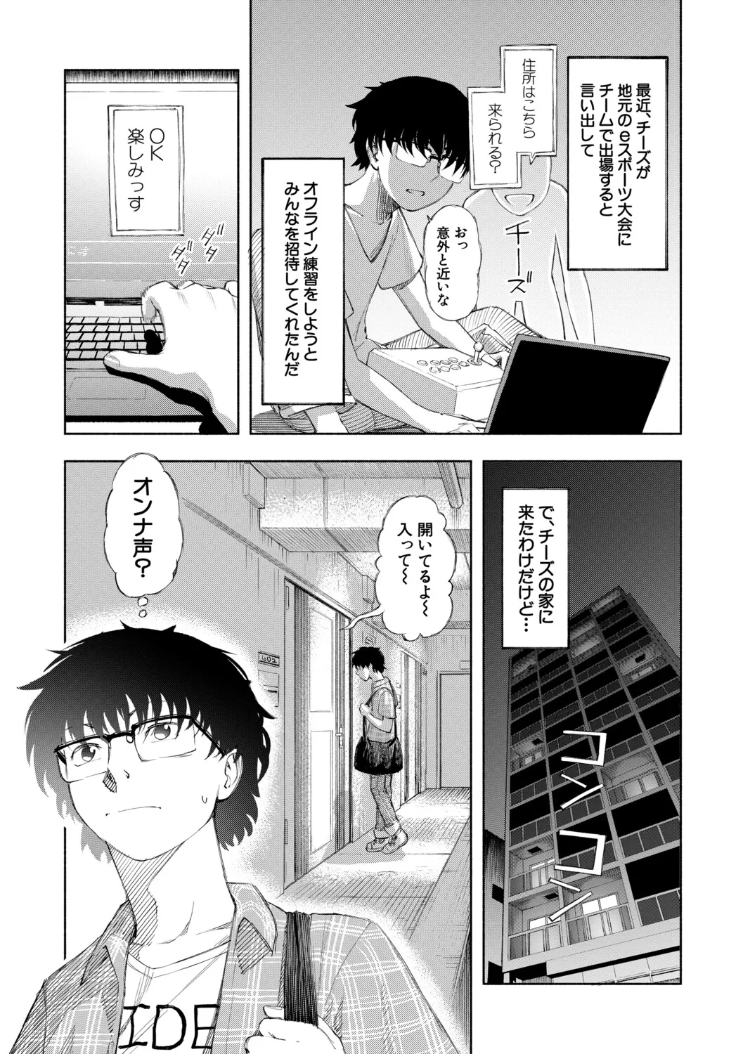 หน้า 8