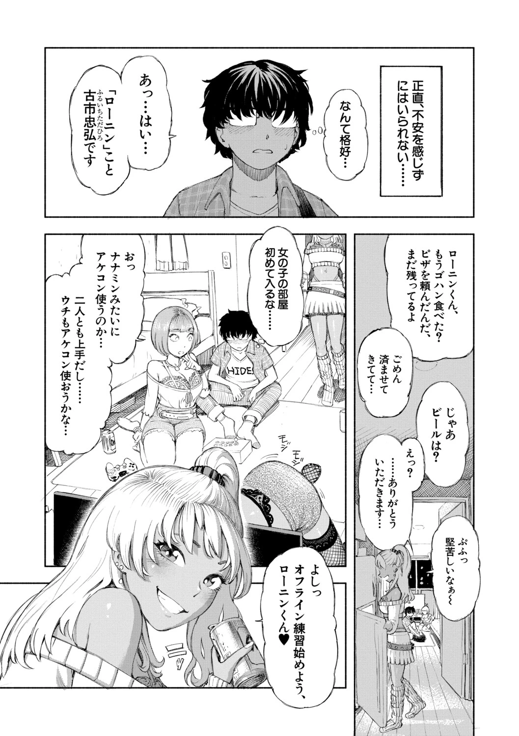 หน้า 10