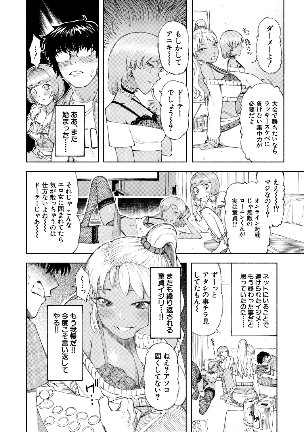 หน้า 15