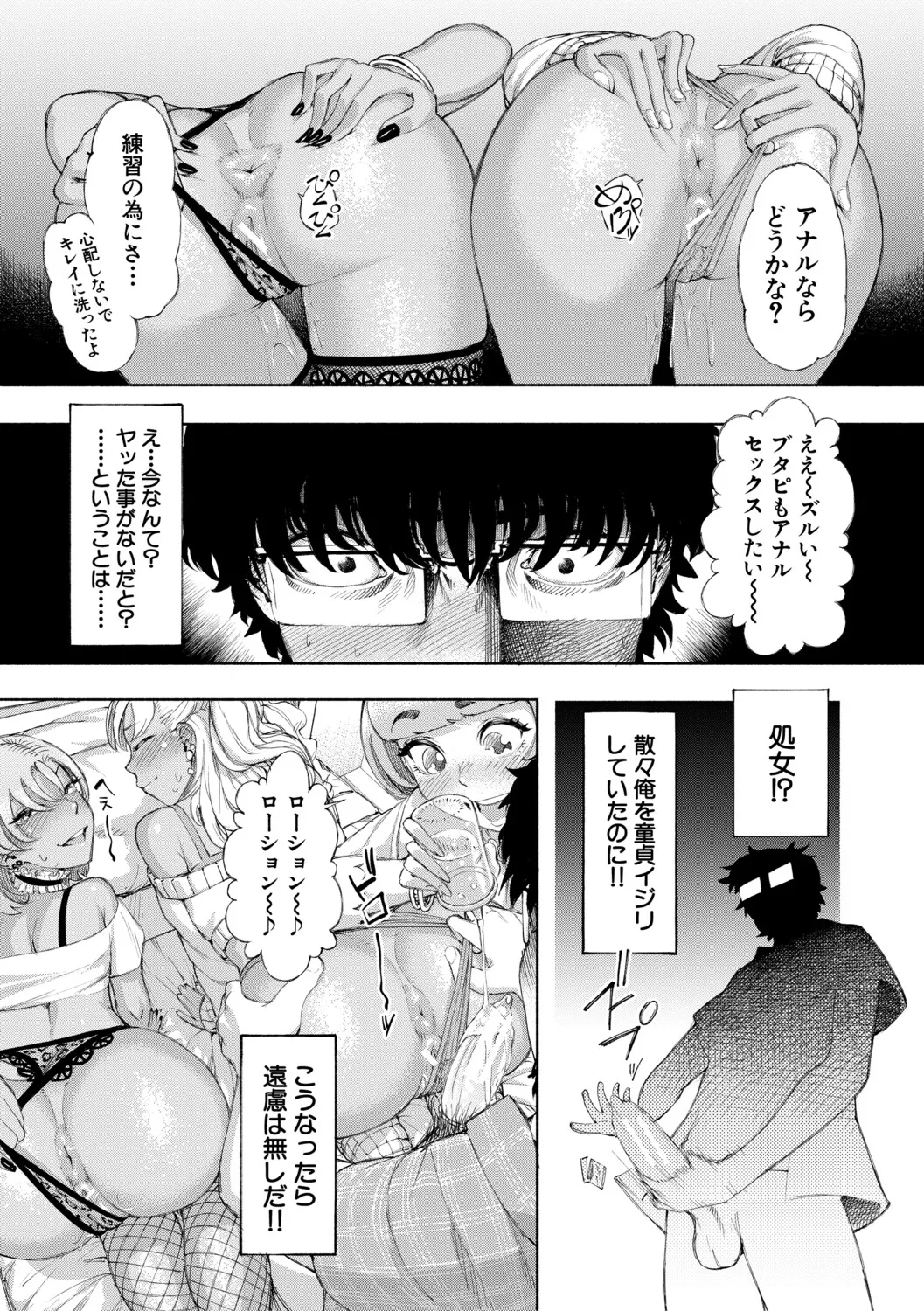 หน้า 32
