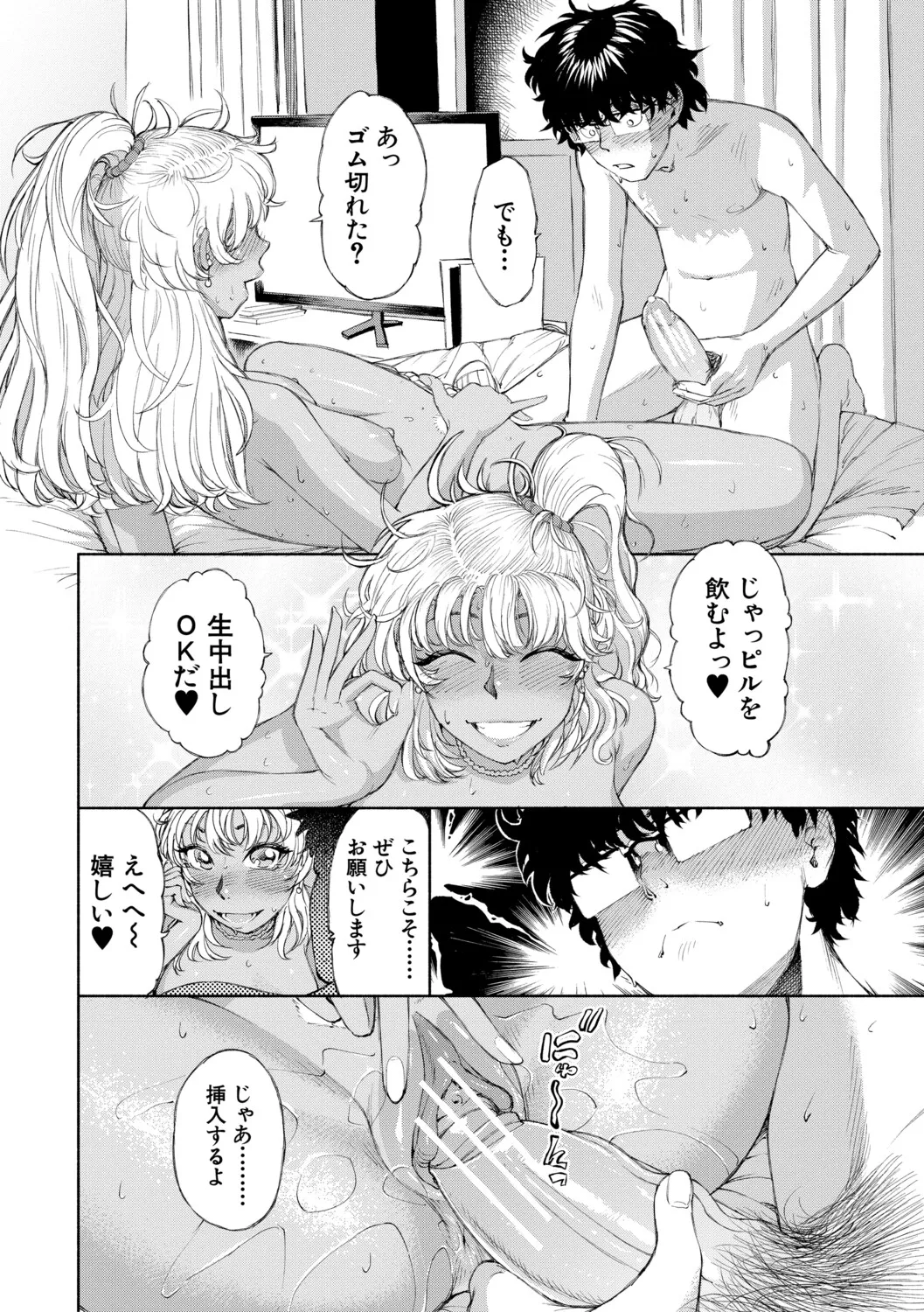หน้า 45