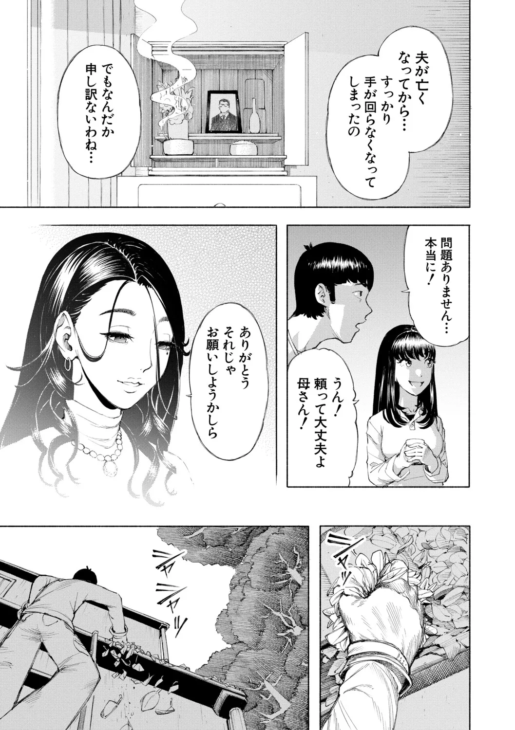 หน้า 58