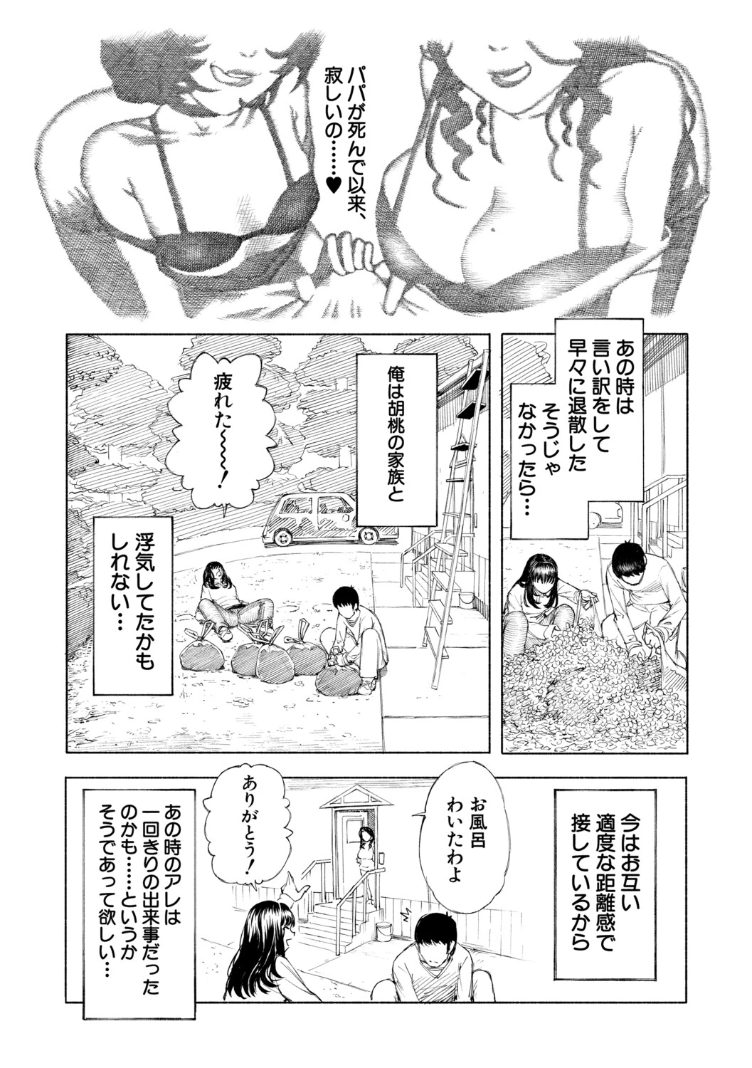 หน้า 60