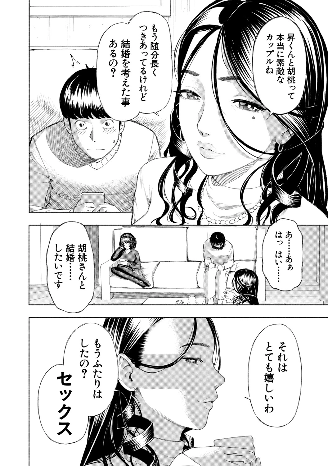 หน้า 65